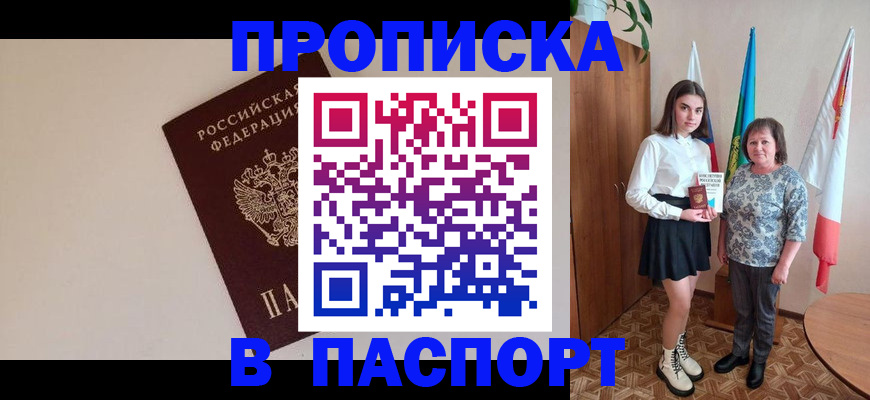 регистрация для дет. сада в Заозёрном